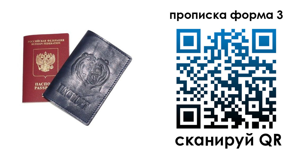 регистрация в Ирбите