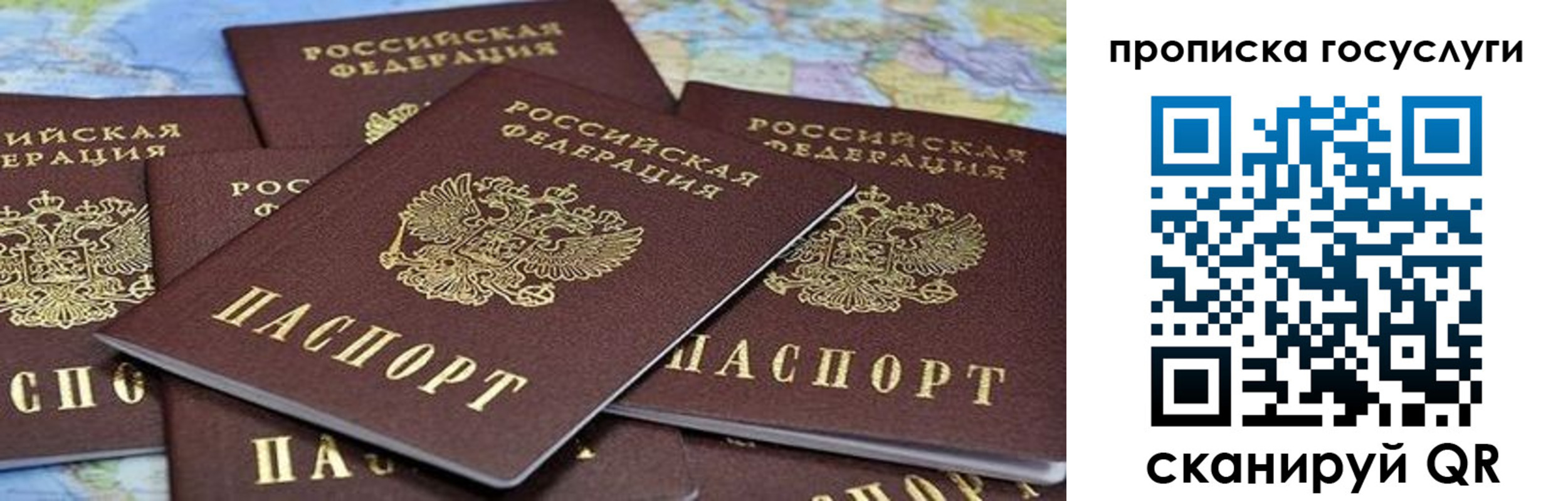 пропишу в квартире в Ирбите